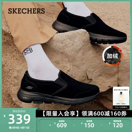 Skechers斯凯奇男鞋运动鞋休闲鞋加绒保暖缓震一脚蹬懒人鞋健步鞋商品大图
