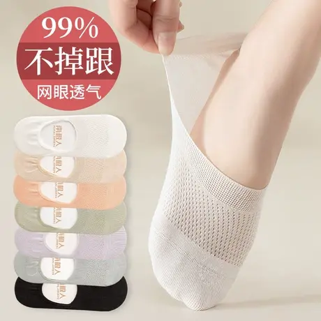 袜子女士船袜春夏季薄款纯棉网眼浅口防滑不掉跟隐形袜女短袜夏天商品大图