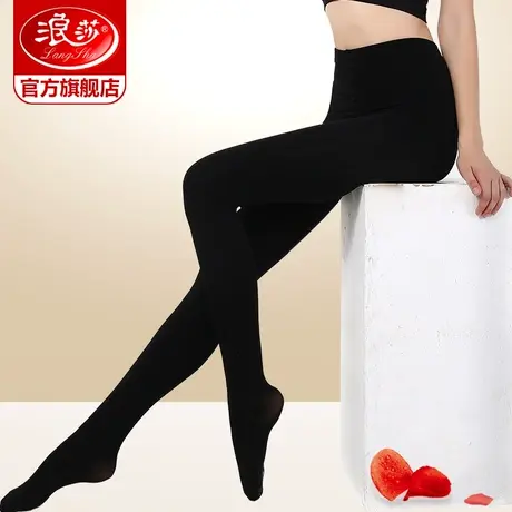 浪莎连裤袜加厚款春秋加绒丝袜中厚肉色保暖打底裤袜连体美腿袜子商品大图