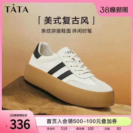 Tata他她休闲厚底板鞋女复古德训鞋加绒小白鞋2023冬新款W9B01CM3商品大图