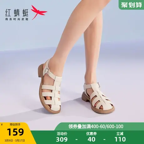 红蜻蜓包头罗马凉鞋女款夏季休闲镂空编织鞋子复古女鞋猪笼鞋商品大图