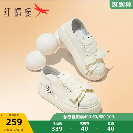 红蜻蜓蝴蝶结厚底板鞋2023夏季新款女鞋两穿透气小白鞋可爱休闲鞋商品大图