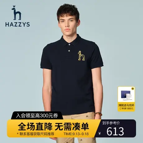Hazzys哈吉斯夏季男士短袖T恤衫宽松休闲纯色polo衫男潮流男装图片