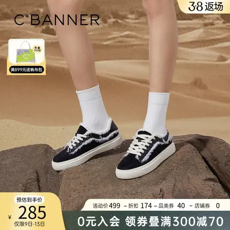 千百度女鞋春季舒适气质低帮休闲板鞋时尚街头潮流软底拼色板鞋商品大图