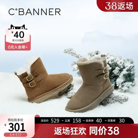千百度冬季厚底增高雪地靴加绒加厚保暖时尚棉鞋户外短靴暖暖女鞋商品大图