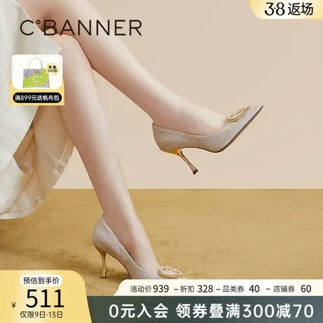 【静音婚嫁系列】千百度秀禾婚纱婚鞋春季高跟鞋新娘鞋单鞋女百搭商品大图