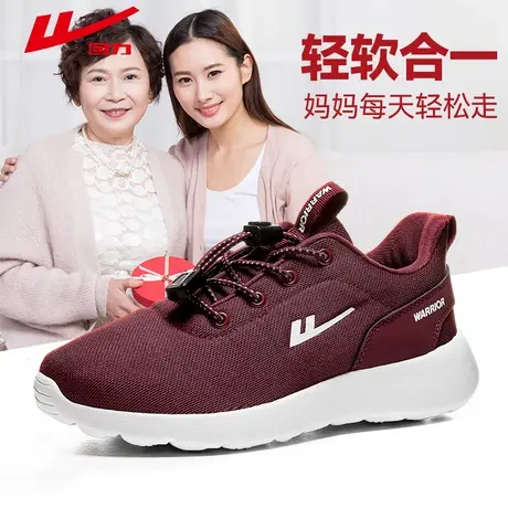 回力女鞋软底妈妈鞋酒红色健步鞋秋季透气轻便老人鞋网鞋运动鞋女商品大图