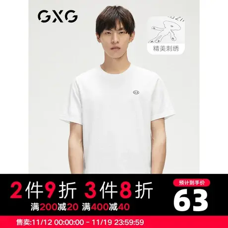 【新款】GXG男装 夏季时尚百搭男士短袖T恤GHC144023D商品大图