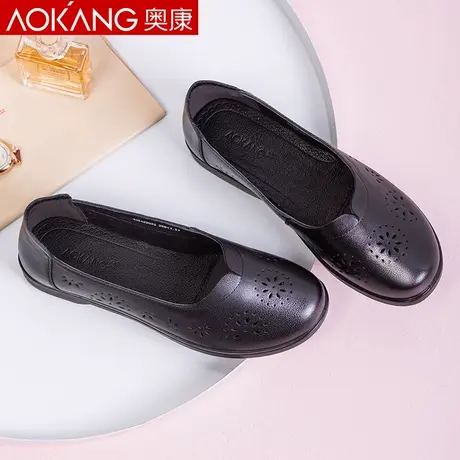 奥康夏季平跟浅口圆头女鞋真皮奶奶中老年老人软底透气镂空单鞋女图片