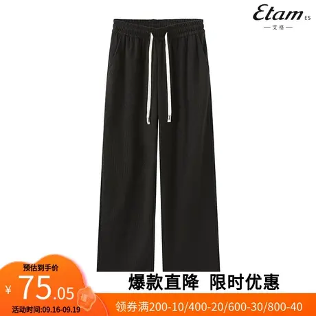 【艾格】阔腿裤女2023春夏新款高腰垂感宽松显瘦直筒休闲裤YZ025商品大图