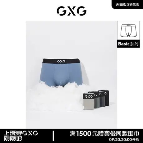 GXG内裤男纯棉男士内裤透气内裤男生四角裤裤衩平角裤/3条装商品大图
