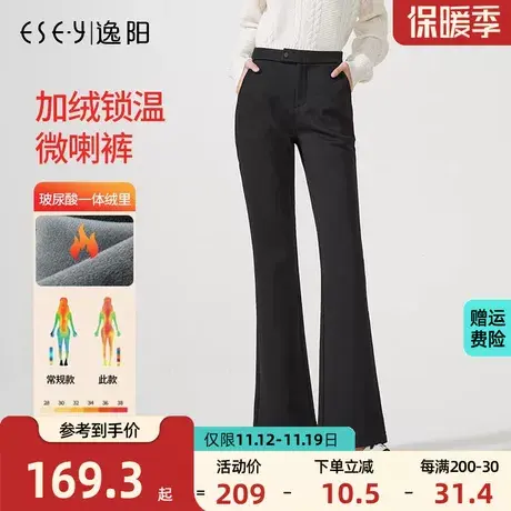 逸阳2023冬季新款九分微喇裤女黑色拉绒保暖显瘦舒适休闲西装长裤商品大图