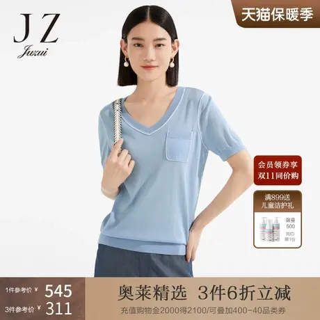 JZ玖姿商场同款冰川蓝桃心领小衫女2023夏季新款针织衫JWCX31222商品大图