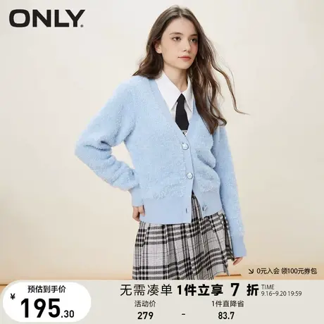 【买5免1】ONLY奥莱夏季舒适螺纹下摆毛茸V领开衫针织衫女商品大图