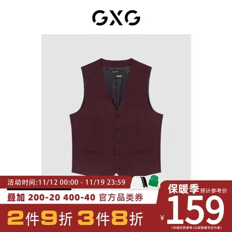 GXG男装[新尚]商场同款酒红色马甲 秋季新品图片