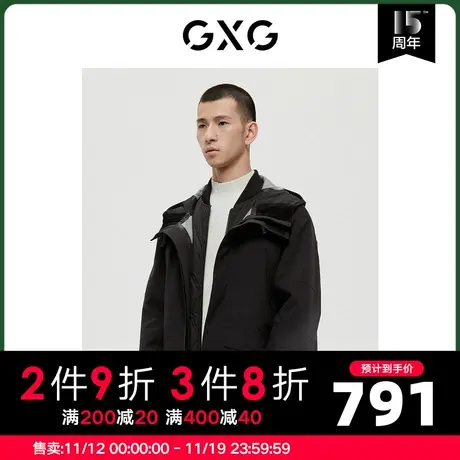 GXG男装 商场同款时尚连帽夹克外套 22年冬季新品图片