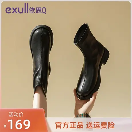 依思Q时装靴女厚底2023年新款秋冬季加绒英伦瘦瘦靴粗跟靴子伊思Q商品大图