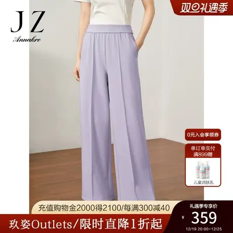 玖姿安娜蔻优雅随性OL风日常休闲运动风直筒裤长裤女2023秋季新款商品大图