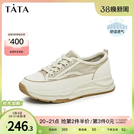 Tata他她舒适阿甘鞋女轻薄休闲运动鞋女鞋2023年夏季新款WQB06BM3商品大图