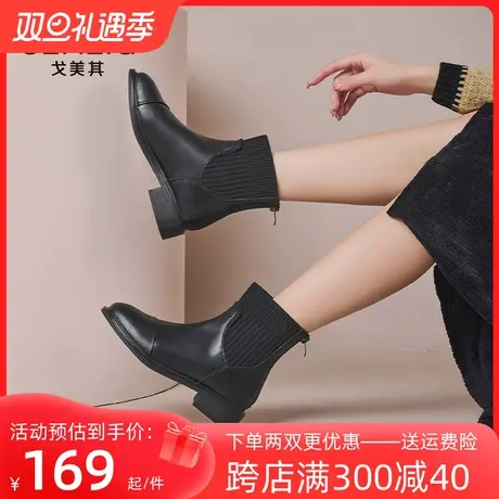 戈美其英伦风马丁靴女2023年冬季新款软底小众瘦瘦靴平底针织袜靴商品大图
