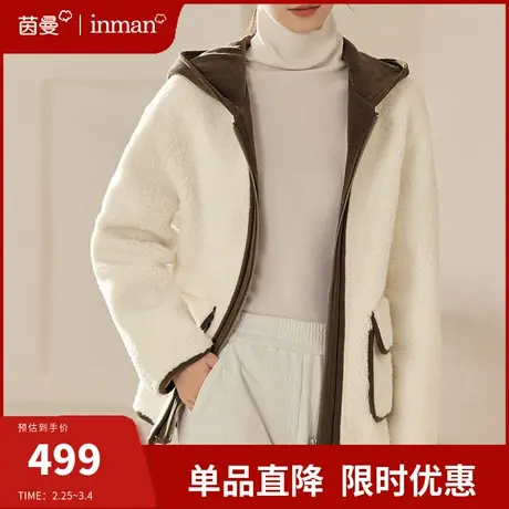 茵曼旗舰店羊羔绒连帽棉衣女2024春季新款美拉德穿搭加绒上衣外套图片