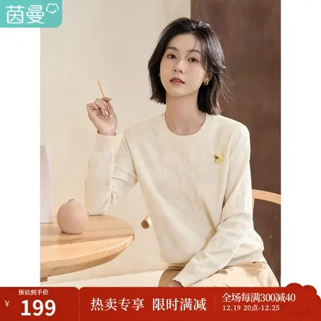 【商场同款】茵曼2023春女装新款简约通勤可拆胸针刺绣圆领毛衣图片