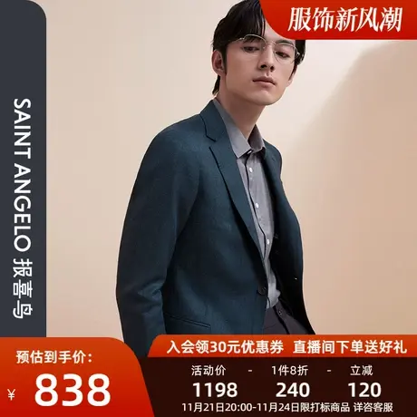 报喜鸟男装新款商务休闲格纹单西品牌秋季男修身纯羊毛西装外套男图片
