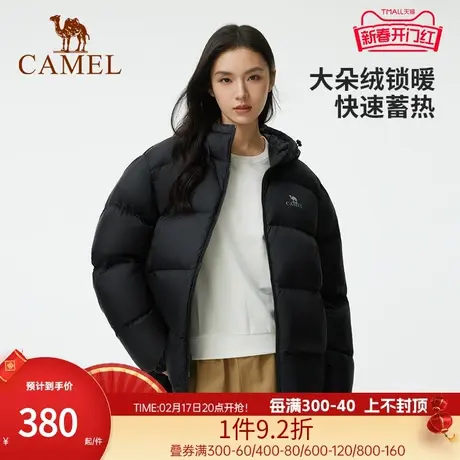骆驼女装短款羽绒服女冬季新款情侣白鸭绒黑色加厚连帽面包服外套图片
