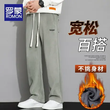 罗蒙奥粒绒男士休闲裤秋冬季加绒加厚宽松直筒运动卫裤阔腿长裤子商品大图