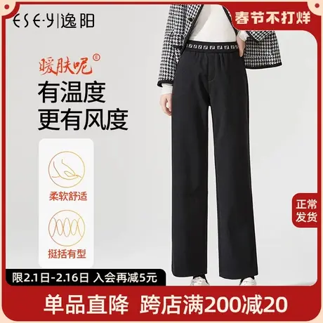 逸阳黑色针织毛呢坠感阔腿裤女冬新款宽松显瘦保暖九分直筒休闲裤商品大图