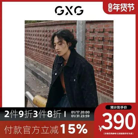 GXG男装[新尚]黑色老花牛仔外套时尚夹克拼接灯芯绒领 23秋季新品商品大图