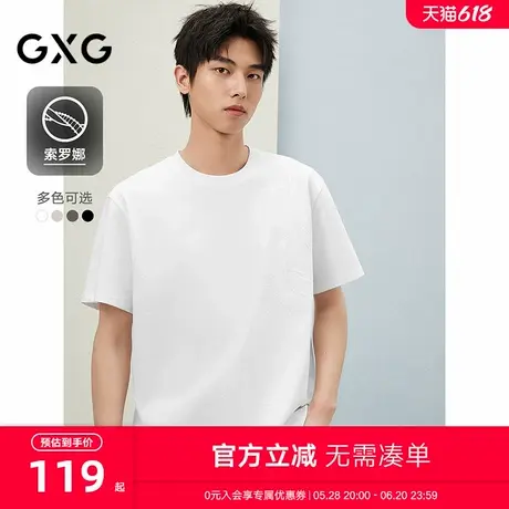 GXG男装国风休闲新中式竹叶T恤多色上衣25年夏新品#G25D442226商品大图