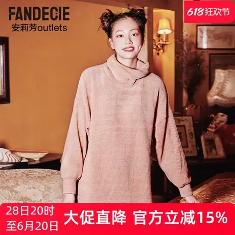 安莉芳outlets芬狄诗秋冬睡衣家居服厚款雪尼尔高领宽松长款睡裙商品大图