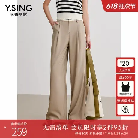 衣香丽影撞色工装裤休闲裤女2025年春装新款宽松垂感阔腿直筒裤子商品大图