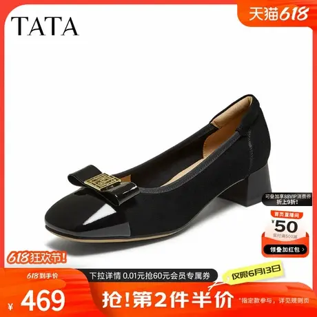 TATA他她女鞋2025年秋商场同款时尚气质女浅口单鞋新款XTS01CQ5商品大图