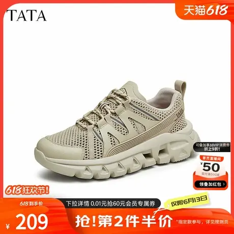 Tata他她休闲厚底老爹鞋男鞋透气运动鞋跑步鞋男夏季新款QEZ01BM4商品大图