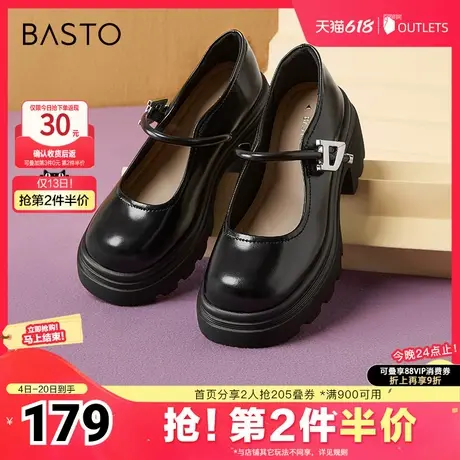 百思图春夏季新款商场同款时尚简约玛丽珍鞋粗跟女单鞋W3875CQ4商品大图