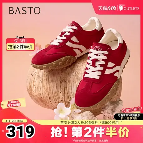 百思图春季新款商场同款复古运动德训鞋平跟女休闲鞋I0900AM5Z商品大图