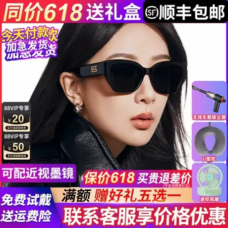 【杨紫同款】暴龙眼镜墨镜女款2025新款猫眼高级感男太阳镜BL3209图片