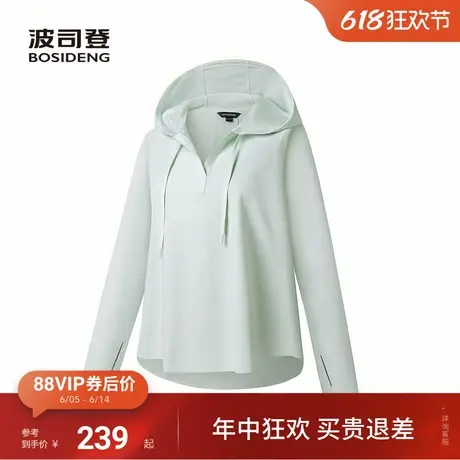 波司登2025夏季新款防紫外线UPF100+遮阳连帽宽松防晒衣女外套图片