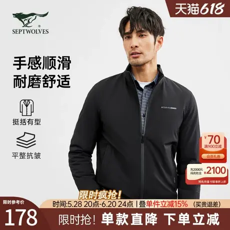 七匹狼男士夹克2025春季新款立领茄克男休闲外套上衣职场商务男装图片