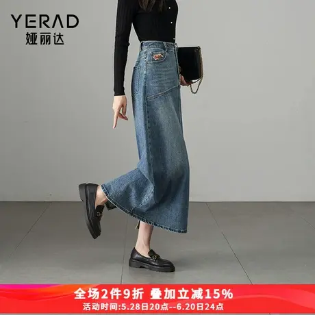 娅丽达复古牛仔半身裙女春季2025新款设计感大摆a字裙高腰长裙子图片