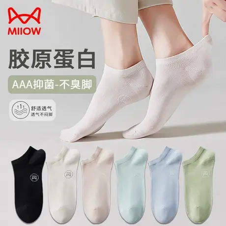 猫人船袜女款纯棉抑菌夏季薄款透气防臭吸汗不掉跟防滑运动短袜女商品大图