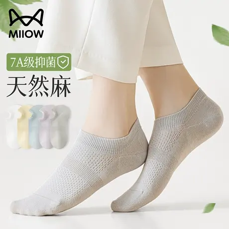 猫人袜子女2025新款爆款吸汗透气抗菌短袜硅胶防滑不掉跟船袜夏天商品大图