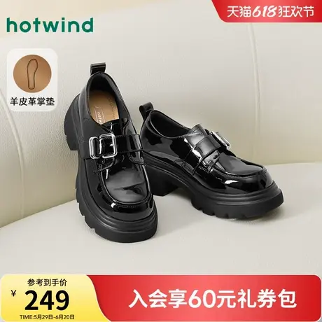 热风厚底乐福鞋女款2025年春季新款英伦粗跟增高小皮鞋H02W25108商品大图