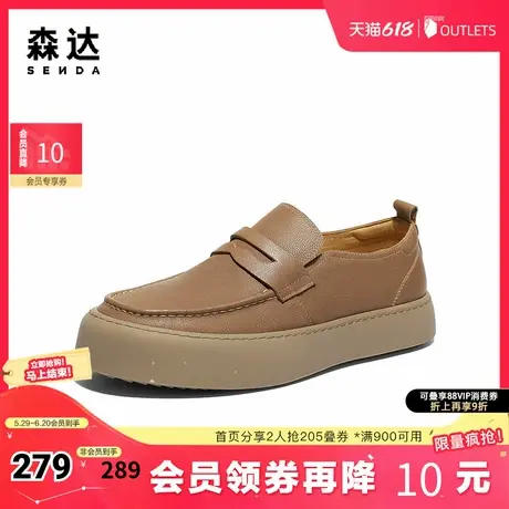 森达时尚休闲皮鞋男春秋舒适软面平底一脚蹬单鞋ZYA17CM4商品大图