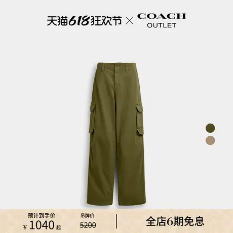 【新品】COACH/蔻驰奥莱男士棉质工装裤直筒裤宽松舒适商品大图
