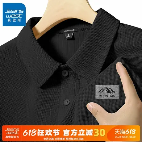 GV真维斯华夫格短袖polo衫男夏季重磅黑色宽松t恤衫男士翻领半袖A商品大图