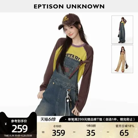 EPTISON背带裤女2025春季新款复古水洗做旧减龄阔腿牛仔连体长裤图片