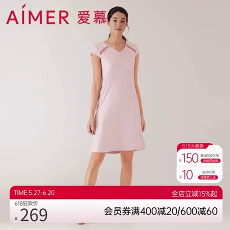 爱慕睡衣女夏季薄新款莫代尔纤维V领短袖中长家居睡裙AM448561商品大图